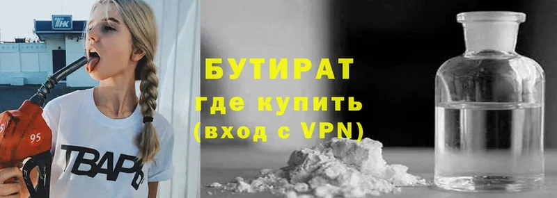 Купить закладку Кыштым A-PVP  Мефедрон  Гашиш  Каннабис 